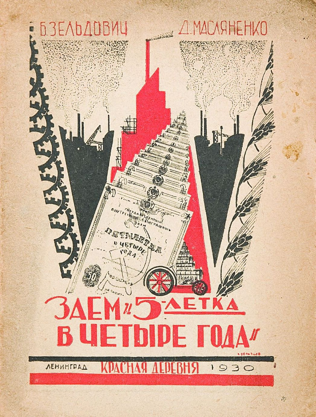 "Es muss erledigt werden, Fedja, es muss!" - und andere Zitate, die dein Gedächtnis für sowjetische Filme auf die Probe stellen: Tests USSR