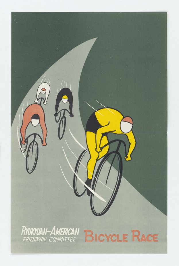 Plakat für den Ryukuan-Amerikanischen Freundschaftsausschuss Fahrradrennen, das eine Gruppe von Menschen auf Fahrrädern zeigt.