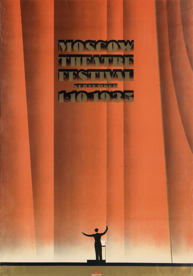 Plakat für das Moskauer Theaterfestival 1935 mit einer Person vor einem Vorhang mit Text zu Festivaldetails